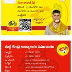 User Profile
