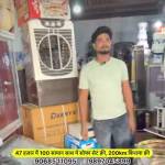 Raj Singh